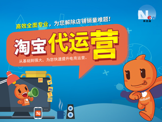 在淘宝开店的基本流程是什么？