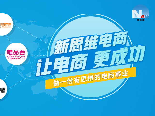 吸引淘宝潜在客户的展示技巧？