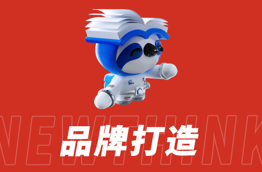 电商代运营如何提升品牌知名度？