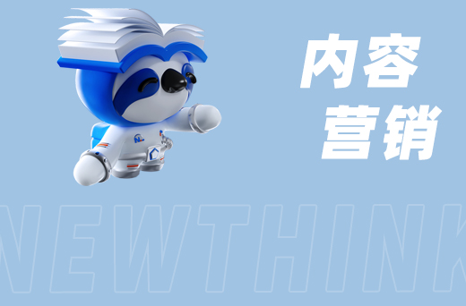 内容营销3.jpg