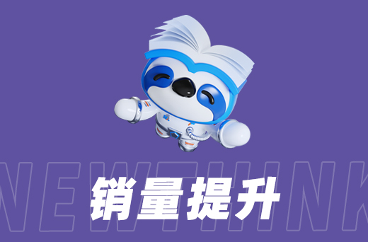 淘宝代运营成功案例：如何实现销售突破？