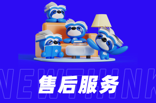 售后服务.jpg