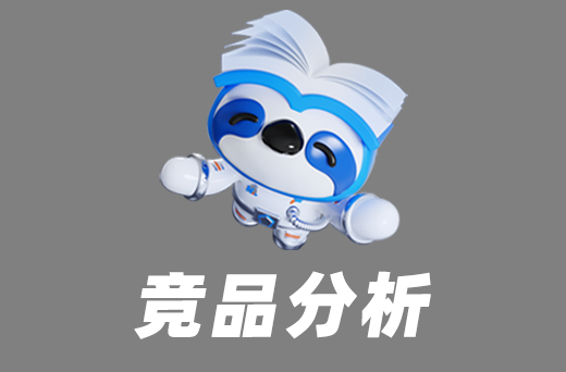 竞品分析2.jpg