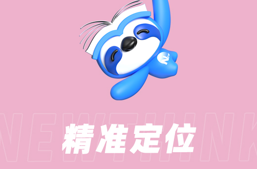 淘宝代运营策略分享：精准定位目标客群
