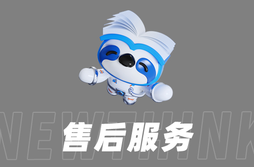 售后服务2.jpg
