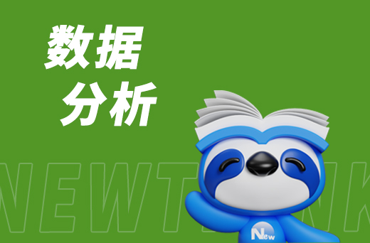 数据分析6.jpg