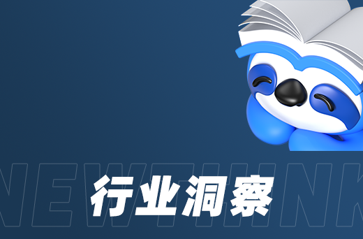 代运营公司如何进行行业分析