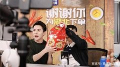 李佳琦在如何经营自己的私域流量