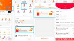 代运营分享：淘宝运营基础工具之淘礼金