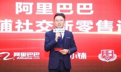解密淘宝客招商团长如何月入百万？