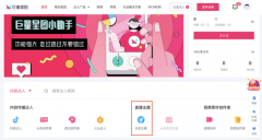 资讯：抖音星图平台上线直播交易服务