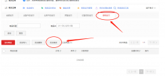 淘宝特价版的优势有哪些？